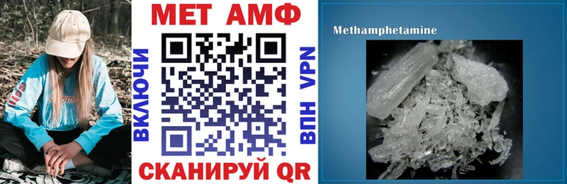 как найти   Киреевск  Амфетамин VHQ 