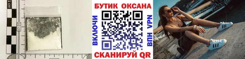 БУТИРАТ буратино  Киреевск 