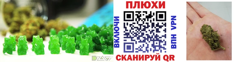 Canna-Cookies марихуана  Киреевск 