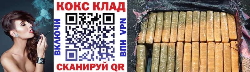 КОКАИН 97% ОМГ ОМГ рабочий сайт Киреевск