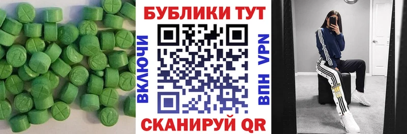 Ecstasy 280 MDMA  ОМГ ОМГ зеркало  Киреевск 