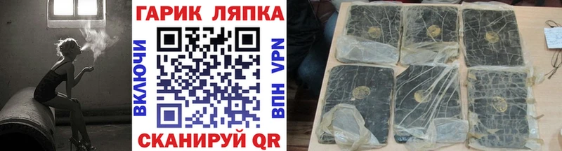 ГАШ Cannabis  Киреевск 