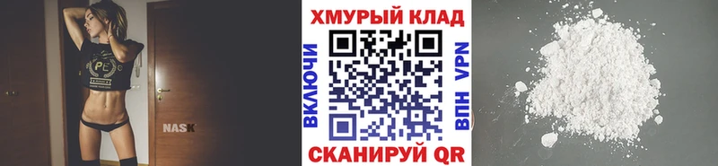 ГЕРОИН хмурый  ОМГ ОМГ рабочий сайт  Киреевск 