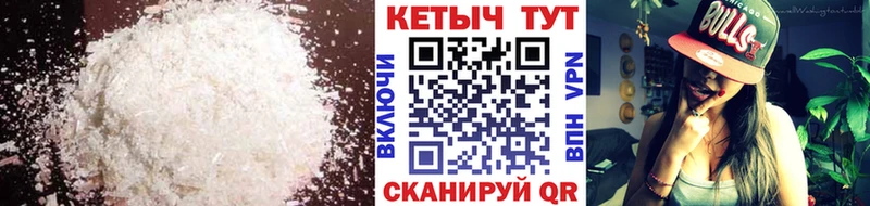 Кетамин ketamine  кракен онион  Киреевск  где продают  