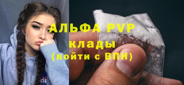 марки lsd Богданович