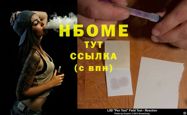 ПСИЛОЦИБИНОВЫЕ ГРИБЫ Богородицк