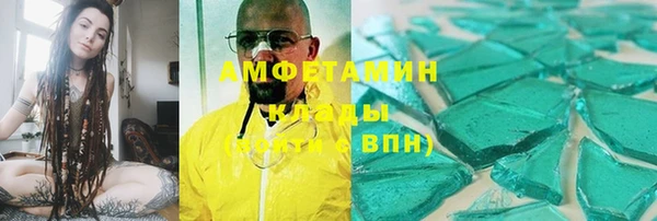 ПСИЛОЦИБИНОВЫЕ ГРИБЫ Богородицк
