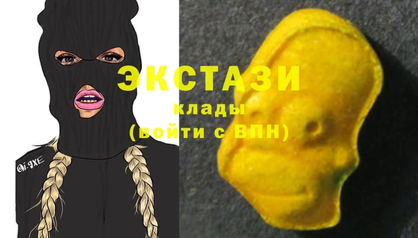 экстази Богородск