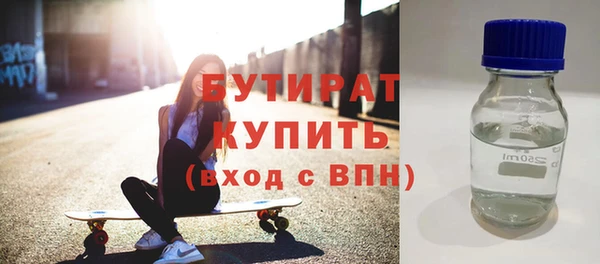 экстази Богородск