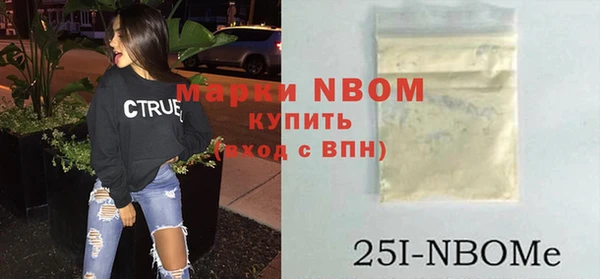 экстази Богородск