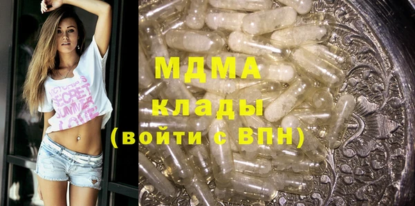 ПСИЛОЦИБИНОВЫЕ ГРИБЫ Богородицк