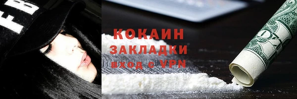 экстази Богородск
