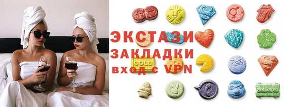 экстази Богородск