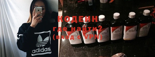 экстази Богородск