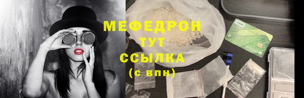 ПСИЛОЦИБИНОВЫЕ ГРИБЫ Богородицк