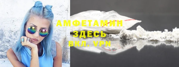 экстази Богородск