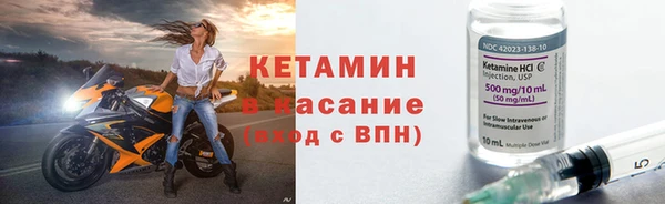 ПСИЛОЦИБИНОВЫЕ ГРИБЫ Богородицк