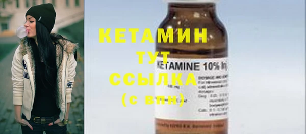 мефедрон Сосновка