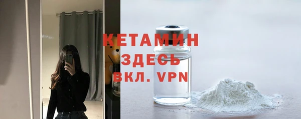экстази Богородск