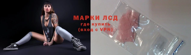 марки lsd Богданович