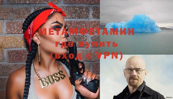 экстази Богородск