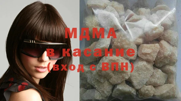 сатива Беломорск