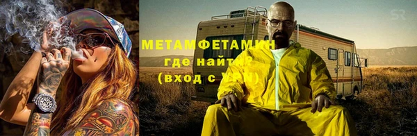 первитин Белоозёрский