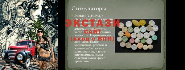 ПСИЛОЦИБИНОВЫЕ ГРИБЫ Богородицк
