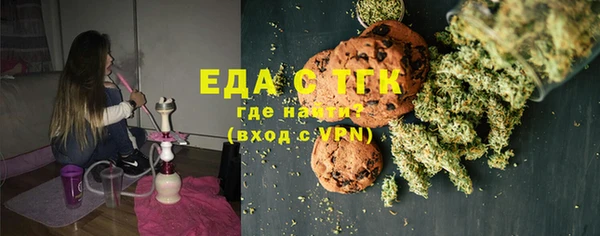 ПСИЛОЦИБИНОВЫЕ ГРИБЫ Богородицк