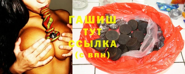 экстази Богородск