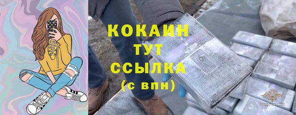 меф Белокуриха