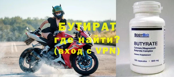экстази Богородск