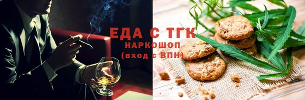 ПСИЛОЦИБИНОВЫЕ ГРИБЫ Богородицк