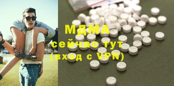 марки lsd Богданович