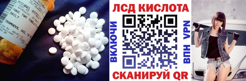 цены   KRAKEN зеркало  LSD-25 экстази ecstasy  Киреевск 