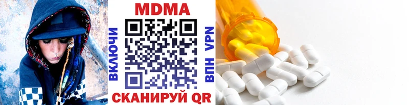 MDMA crystal  blacksprut сайт  Киреевск 