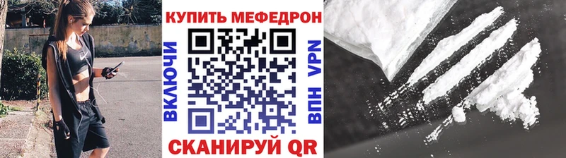 МЕФ мука  Киреевск 