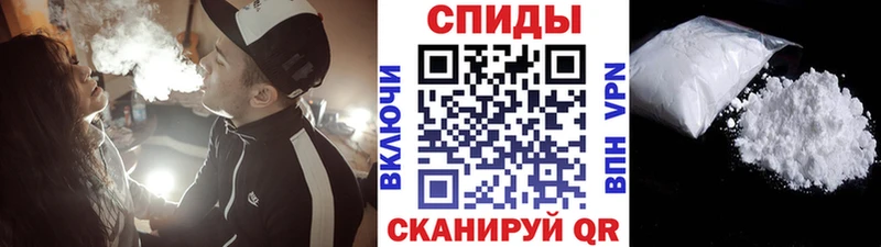 Метамфетамин кристалл  Киреевск 