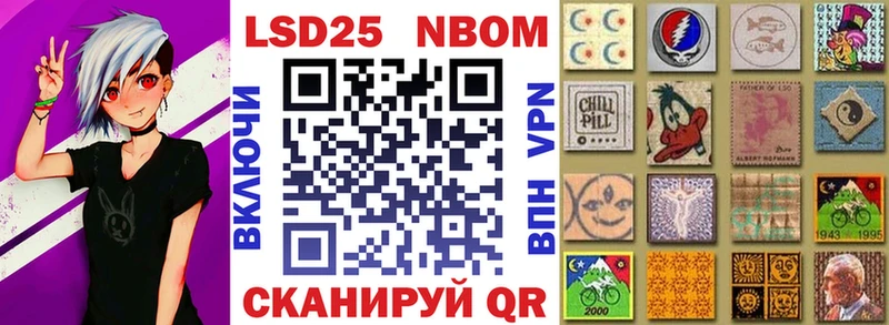 ОМГ ОМГ ТОР Киреевск Марки 25I-NBOMe 1500мкг